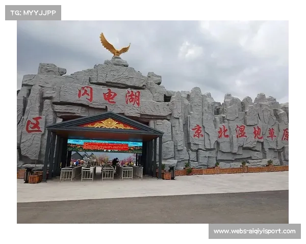沽源贵由赤环湖挑战赛开幕 21度夏季激活坝上旅游体育产业链