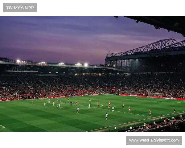 场馆升级：老特拉福德球场翻新计划公布，提升观赛体验